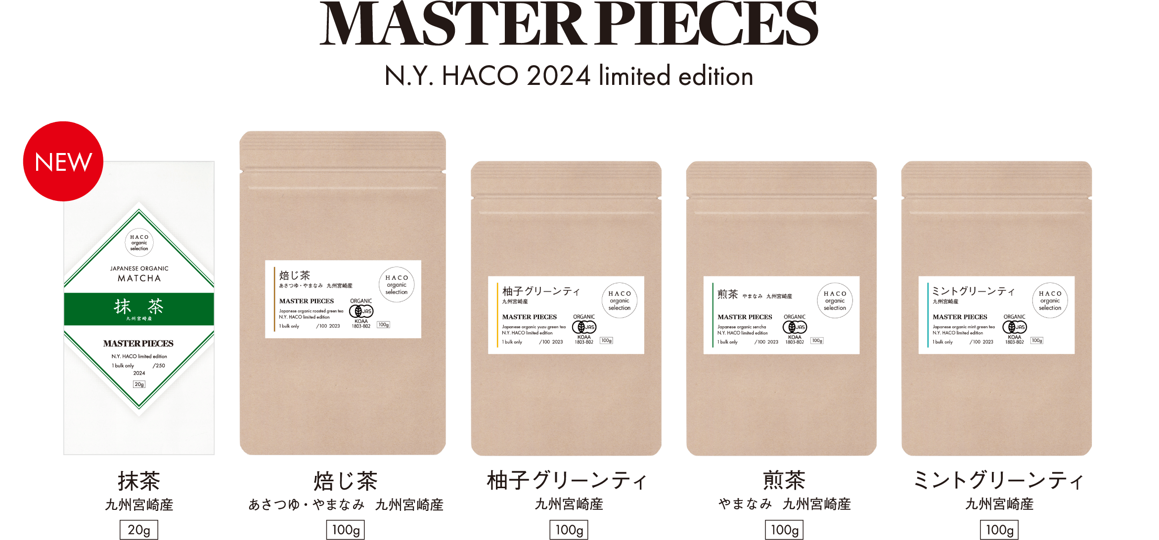 MASTER PIECES N.Y. HACO 2024 limited edition