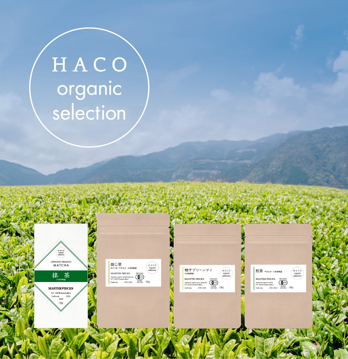 HACO organic selection